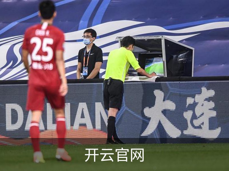 了解开云官网